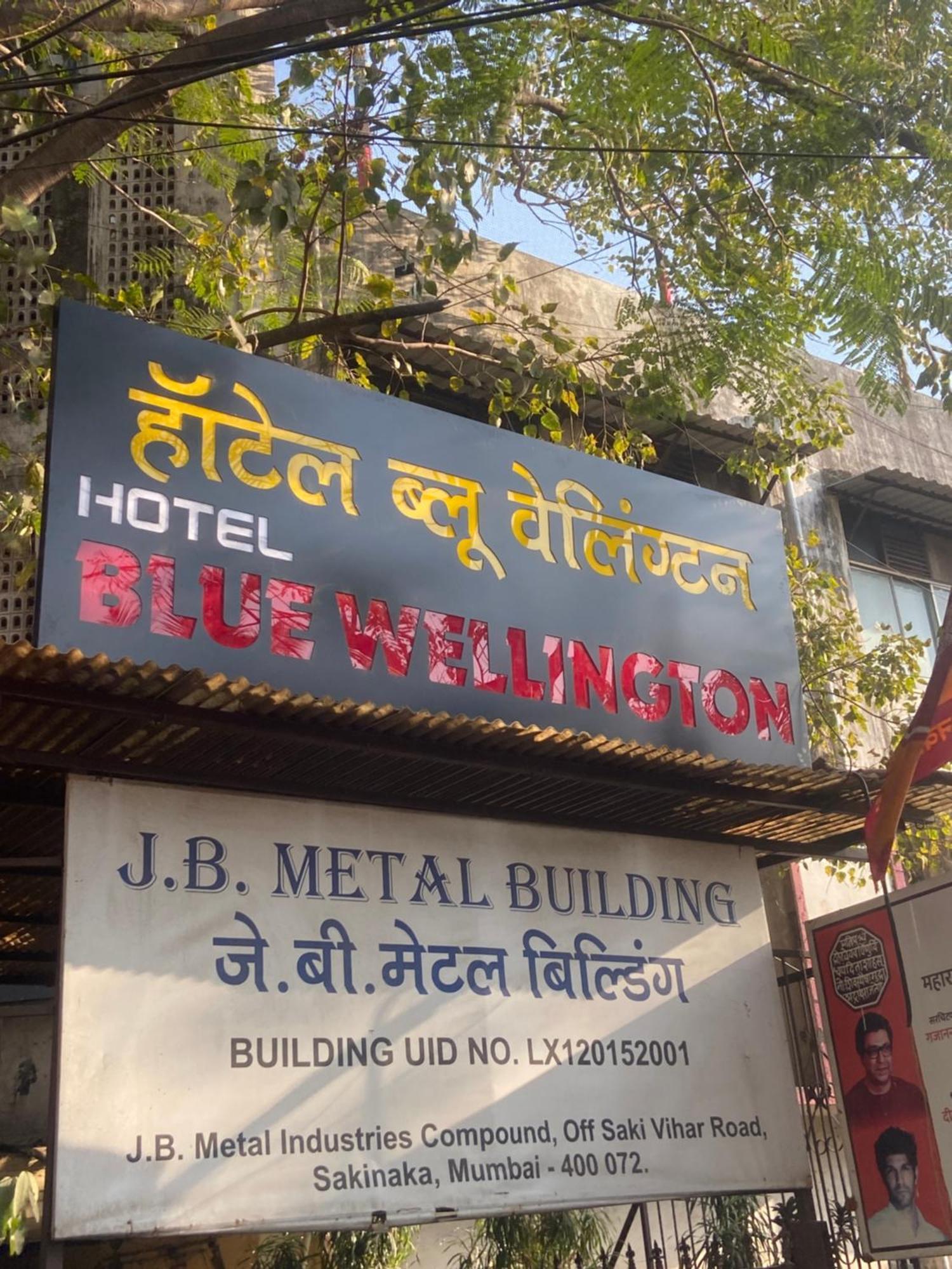Hotel Blue Wellington - Near Mumbai Airport ภายนอก รูปภาพ